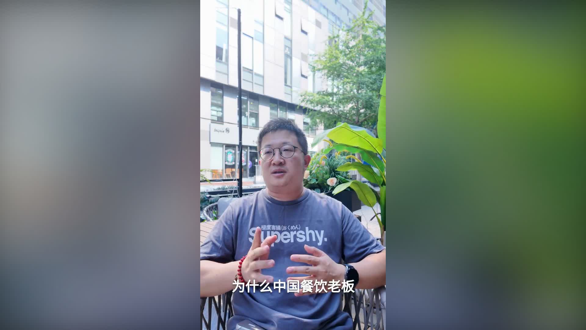 为什么中国餐饮老板都爱去日本"偷师"？5个底层逻辑揭秘！
