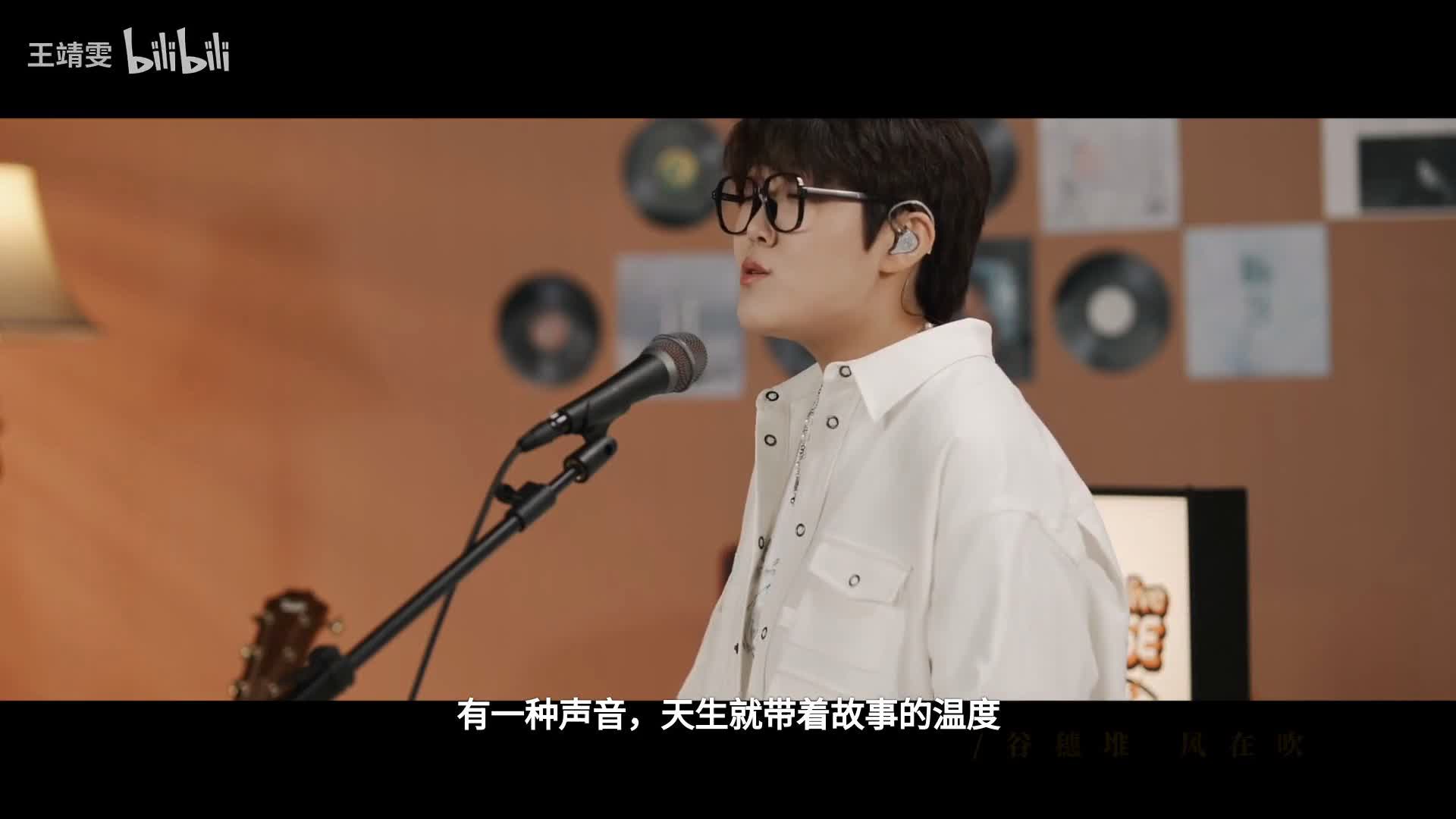 从短视频到舞台，这个声音凭什么让千万人沦陷？