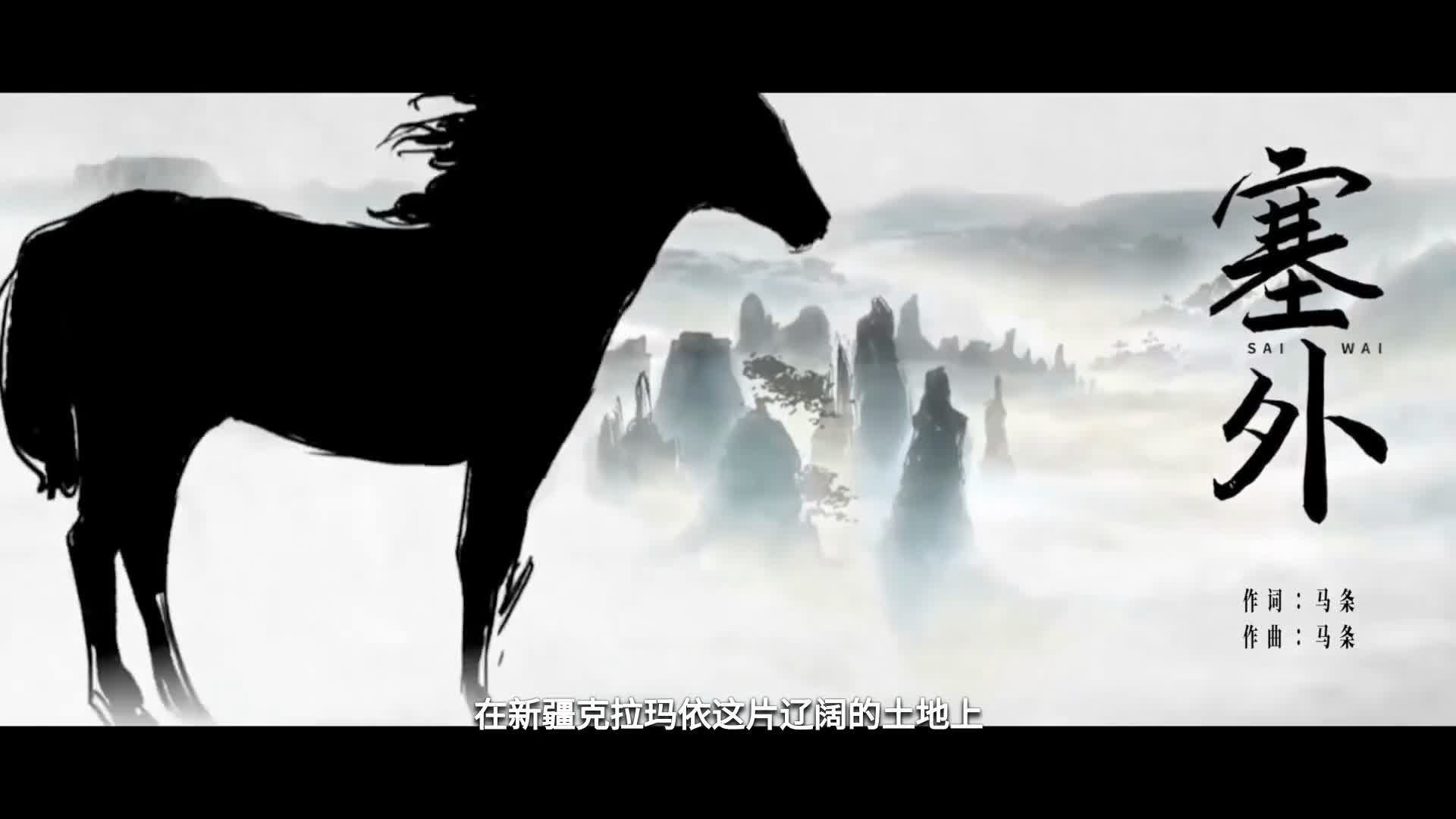 大漠雄鹰：克拉玛依音乐诗人用歌声唱尽边疆的苍凉与温柔