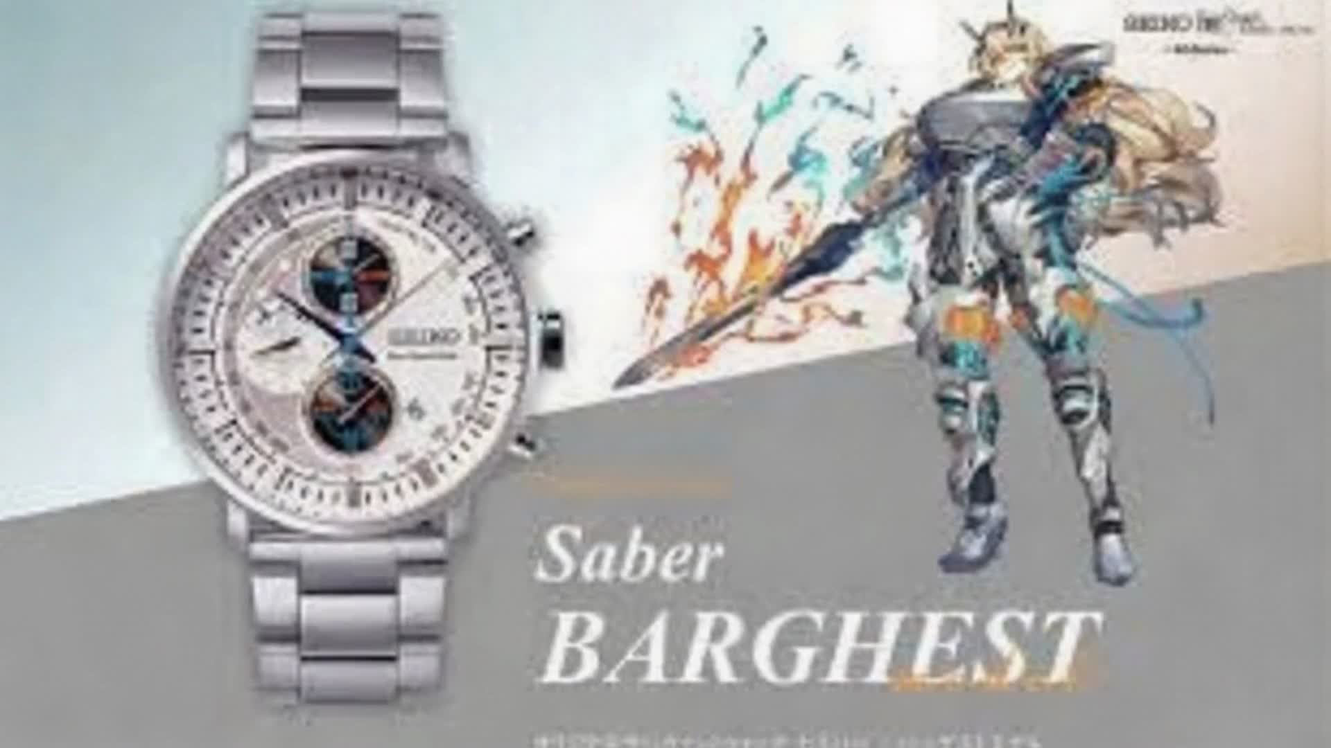 【SEIKO×FGO】バーゲストの魂を宿した腕時計、その至高の輝きを解き放つ