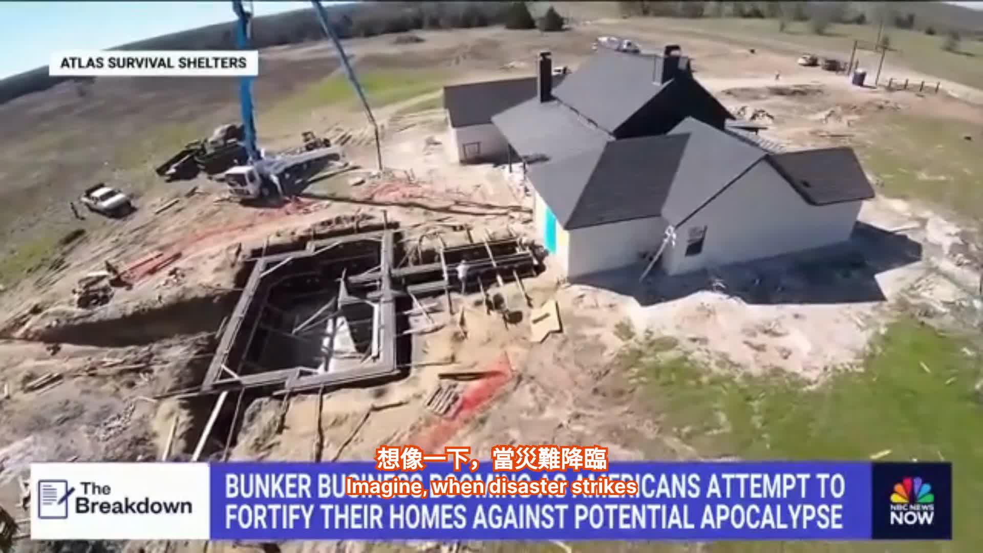 末日經濟揭密：當災難降臨，億萬富豪和平民的生存差距有多大？