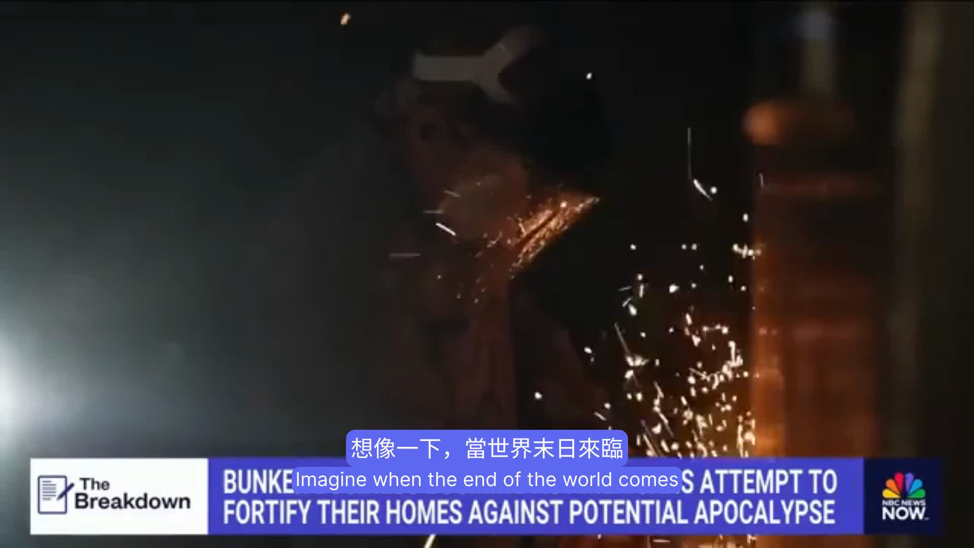 富豪花5億建末日堡壘vs.普通人2萬元避難所，當世界末日來臨，你會選哪一邊？
