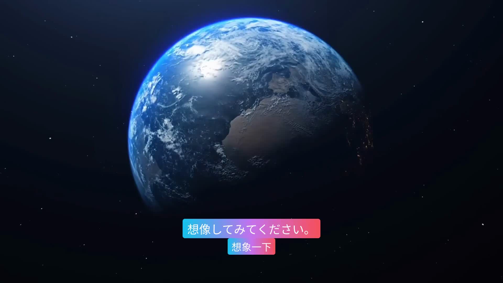 地球が加速中！？2024年7月9日に史上最短の1日が来るかもしれない驚きの事実