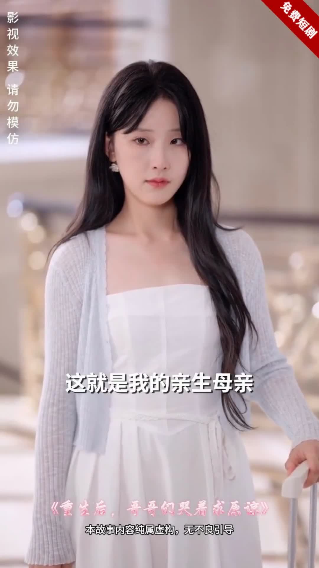 重生后，我不再是任人宰割的替身，这次我要让所有人付出代价