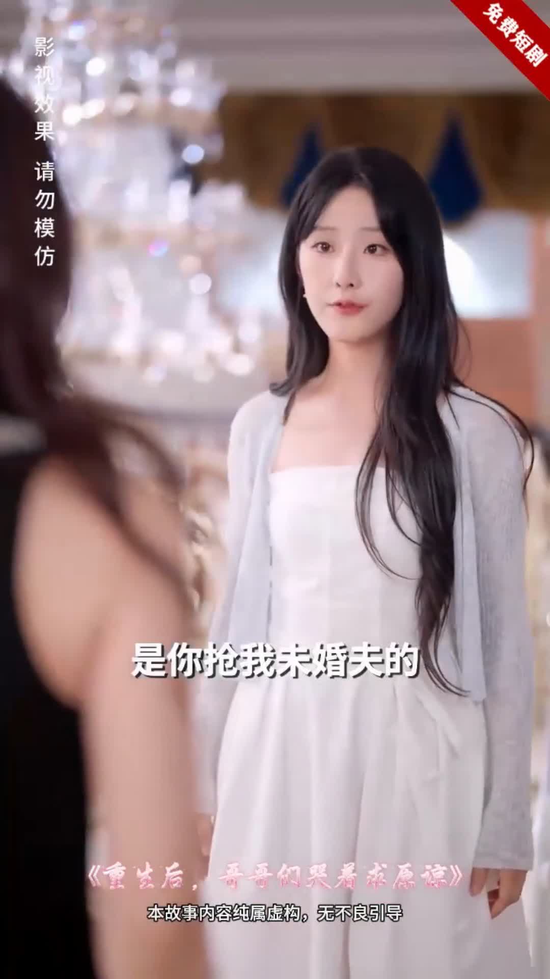 重生后，那些欺负我的人，终于要跪下求饶了