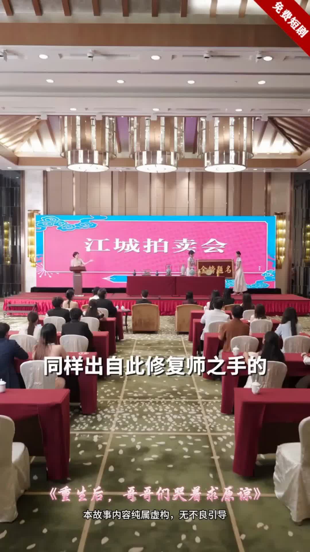 被两个家族争抢的我，只是他们利益链上的一枚棋子