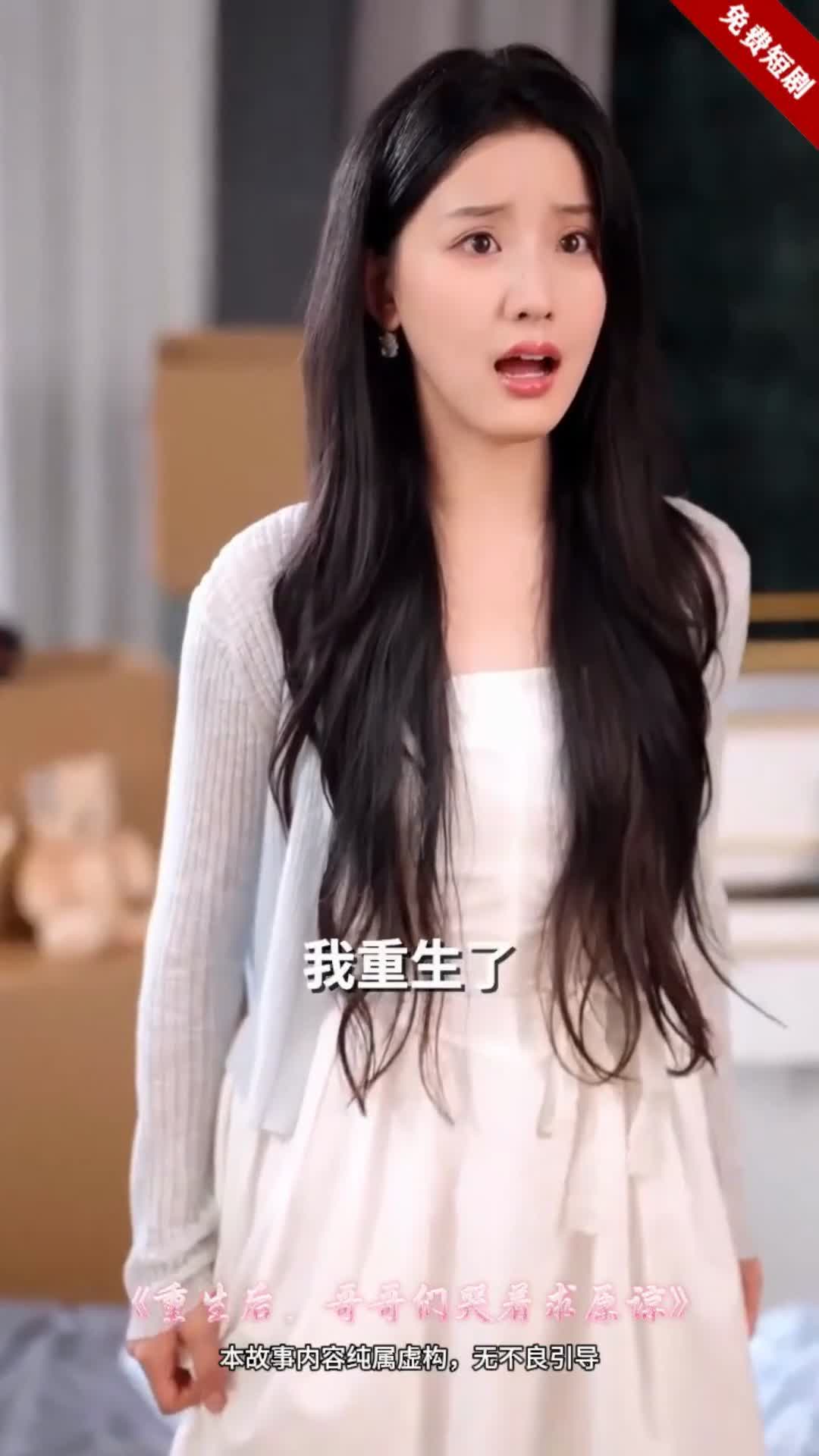 重生后，他们把我当血库用了18年，这次我要一一讨回来