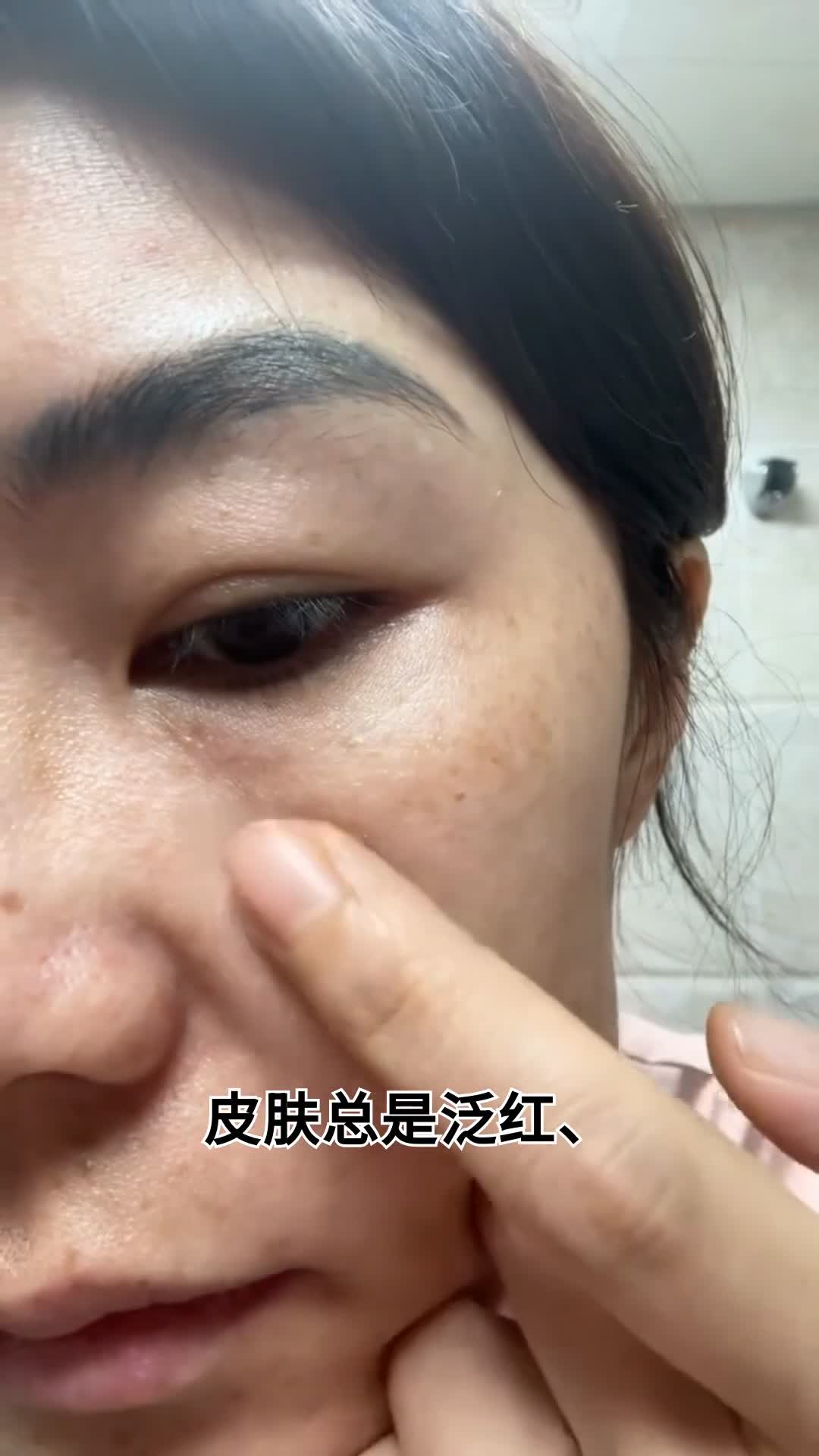 敏感肌肤救星！可复美胶原棒秒修复泛红干痒，医美级修护直播中
