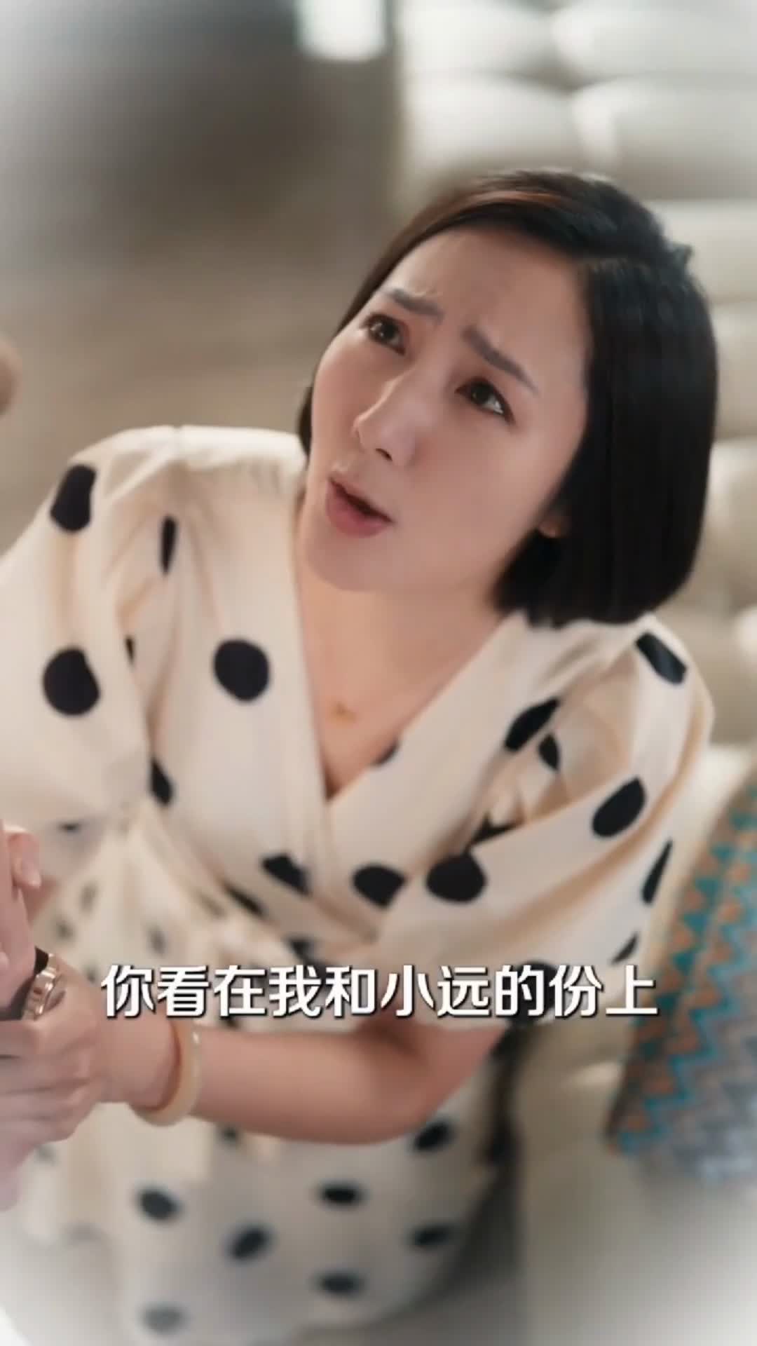 【姐姐的翻身战】当股神穿越到小侄子身上，被看不起的单亲妈妈要逆袭了！
