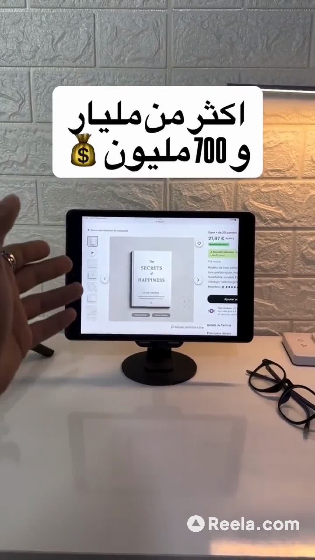 Stop Creating Digital Products From Scratch - Do THIS Instead