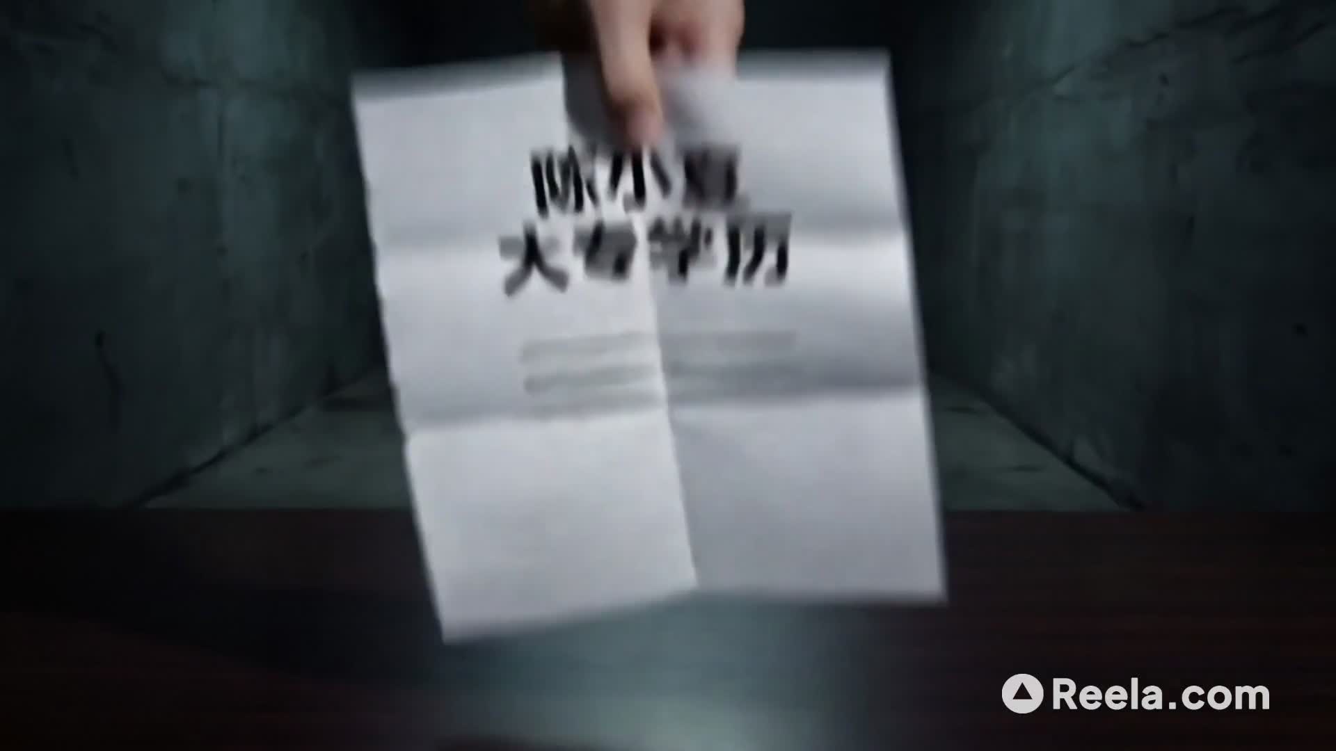 15秒看完逆袭短剧：致命的恩赐