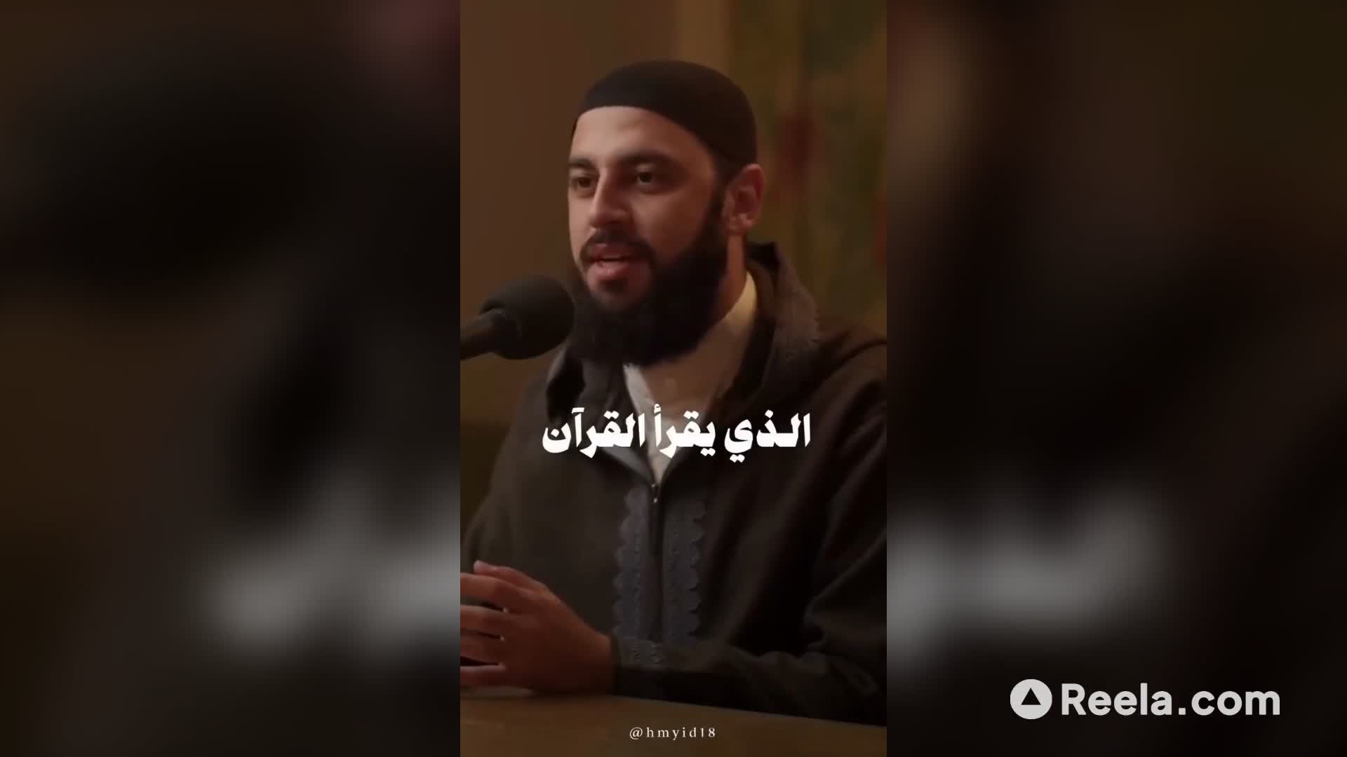 فضل قراءة القرآن وتلاوته